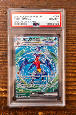 PSA 10 Garchomp ex 085/062 SAR Japanese Rasing Surf sv3a Pokemon Card Game - Image 1