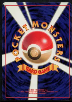 1996 POKEMON JAPANESE BASE SET POLIWHIRL NM - Image 2