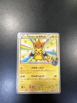 Pokemon TCG Mega Tokyo Pikachu 098/XY-P Japanese Heavily Played Poor Condition - Image 1