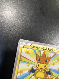 Pokemon TCG Mega Tokyo Pikachu 098/XY-P Japanese Heavily Played Poor Condition - Image 2