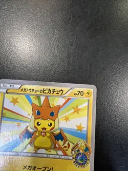 Pokemon TCG Mega Tokyo Pikachu 098/XY-P Japanese Heavily Played Poor Condition - Image 3