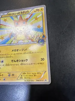 Pokemon TCG Mega Tokyo Pikachu 098/XY-P Japanese Heavily Played Poor Condition - Image 5