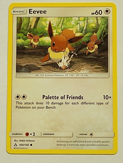 Eevee 105/156 Sun & Moon Ultra Prism Pokemon - Image 1