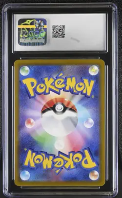 Pikachu 001/SV-P Scarlet & Violet Pre-order Pokemon Japanese CGC 10 Gem Mint - Image 2