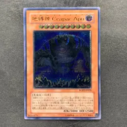 NM Earthbound Immortal Ccapac Apu RGBT-JP020 Ultimate Rare YuGiOh 360 - Image 1