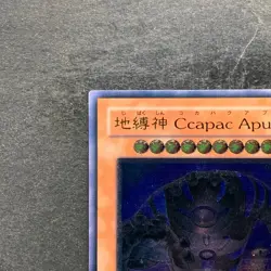 NM Earthbound Immortal Ccapac Apu RGBT-JP020 Ultimate Rare YuGiOh 360 - Image 2