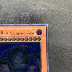 NM Earthbound Immortal Ccapac Apu RGBT-JP020 Ultimate Rare YuGiOh 360 - Image 3