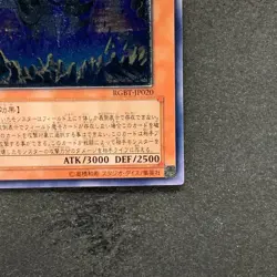 NM Earthbound Immortal Ccapac Apu RGBT-JP020 Ultimate Rare YuGiOh 360 - Image 5