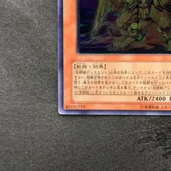 NM Gladiator Beast Alexander GLAS-JP017 Ultimate Rare YuGiOh 270 - Image 4