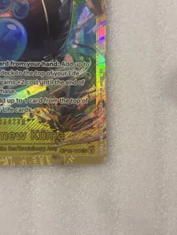 One Piece TCG: Bartholomew Kuma OP12-119 Legacy of the Master Secret Rare Foil - Image 4