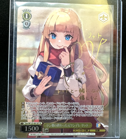 Signed Weiss Schwarz Kadokawa Sneaker Bunko Vol.2 Ssn/W123-001SP SP Litt JPN - Image 1