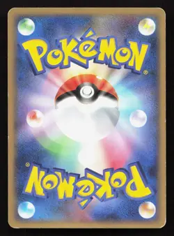 Real World's Giratina 109/DP-P Collection Challenge HP Japanese Pokemon Card TCG - Image 2