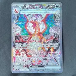 Pokemon Card Charizard ex SAR 134/108 sv3 Ruler of the Black Flame Japanese - Image 1