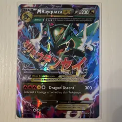 Pokemon M Rayquaza EX 61/108 Roaring Skies Ultra Rare Holo Mega Card English - Image 1