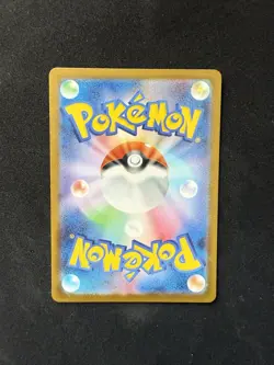 Pokemon Card Gholdengo ex SAR 220/187 sv8a Terastal Festival Japanese - Image 2