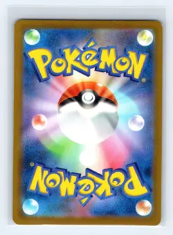 Clefable ex 048/139 SV: ex Start Decks Non-Holo Japanese Pokemon TCG NM - Image 2