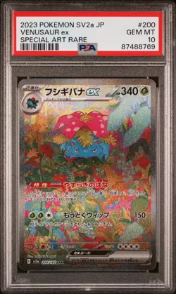 Pokemon Venusaur ex 200/165 PSA 10 Gem Mint Japanese 151 Special Art Rare FA - Image 1