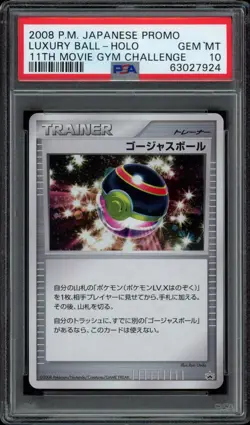 2008 Luxury Ball Holo 11th Movie Gym Challenge Japanese Promo PSA 10 - Image 1