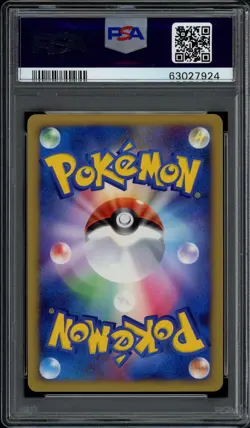2008 Luxury Ball Holo 11th Movie Gym Challenge Japanese Promo PSA 10 - Image 2