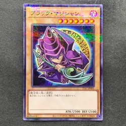 NM Dark Magician 711C-JP001 Ultra Parallel Rare Seven Eleven Colab YuGiOh 500 - Image 1