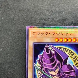 NM Dark Magician 711C-JP001 Ultra Parallel Rare Seven Eleven Colab YuGiOh 500 - Image 2