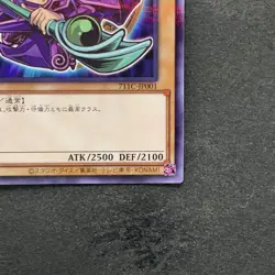 NM Dark Magician 711C-JP001 Ultra Parallel Rare Seven Eleven Colab YuGiOh 500 - Image 5