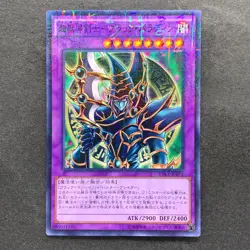 NM Dark Paladin 15AX-JPY38 Millennium Rare YuGiOh 320 - Image 1