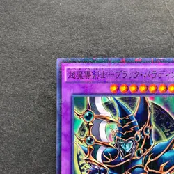 NM Dark Paladin 15AX-JPY38 Millennium Rare YuGiOh 320 - Image 2