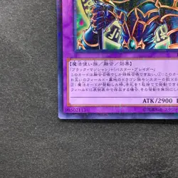 NM Dark Paladin 15AX-JPY38 Millennium Rare YuGiOh 320 - Image 4