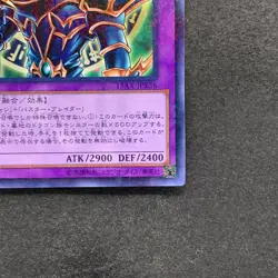 NM Dark Paladin 15AX-JPY38 Millennium Rare YuGiOh 320 - Image 5