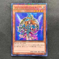 NM Magician's Valkyria 15AX-JPM15 Millennium Rare YuGiOh 100 - Image 1