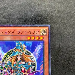 NM Magician's Valkyria 15AX-JPM15 Millennium Rare YuGiOh 100 - Image 3