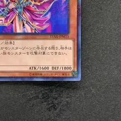 NM Magician's Valkyria 15AX-JPM15 Millennium Rare YuGiOh 100 - Image 5