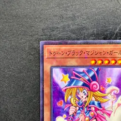 NM Toon Dark Magician Girl PGB1-JP021 Millennium Rare YuGiOh 100 - Image 2