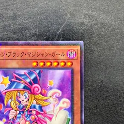 NM Toon Dark Magician Girl PGB1-JP021 Millennium Rare YuGiOh 100 - Image 3