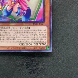 NM Toon Dark Magician Girl PGB1-JP021 Millennium Rare YuGiOh 100 - Image 5