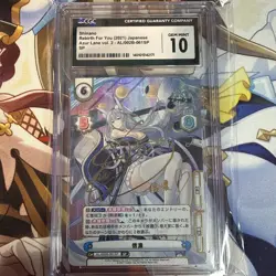 CGC 10 Azur lane vol.2 Rebirth for you - Shinano / Shinano AL / 002B-061 SP - Image 1