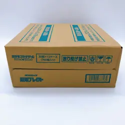 Pokemon Card Super Electric Breaker Sealed 1 Case (12 Boxes) Japanese FASTSHIP - Image 2