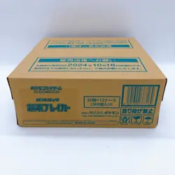 Pokemon Card Super Electric Breaker Sealed 1 Case (12 Boxes) Japanese FASTSHIP - Image 4