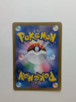 Noibat AR 111/100 - SV9: Battle Partners Japanese Pokemon Card - NM - Image 2