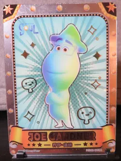 Joe Gardner SSR Rare Silver Card Disney 100 Pixar 37th Anniversary Oscars Soul - Image 1