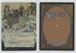 Japanese Alternate Art Defiant Strike Foil Etched Magic Strixhaven Mystical - Image 3