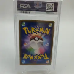 2018 POKEMON JAPANESE SUN & MOON TAG BOLT #031 PIKACHU & ZEKROM GX PSA 10 - Image 3