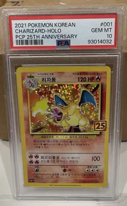 KOREAN PSA 10 Pokemon 25th ANNIVERSARY Collection PROMO Charizard US Seller - Image 3