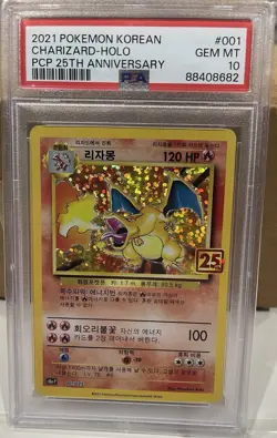 KOREAN PSA 10 Pokemon 25th ANNIVERSARY Collection PROMO Charizard US Seller - Image 4