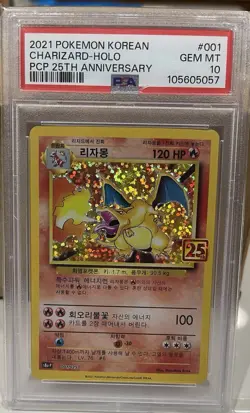 KOREAN PSA 10 Pokemon 25th ANNIVERSARY Collection PROMO Charizard US Seller - Image 5