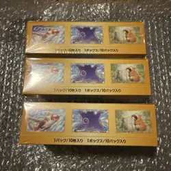 VSTAR Universe [THREE] Booster Boxes s12a IN HAND SEALED USA SELLER - Image 5
