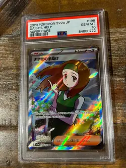 Pokemon 2023 SV2a Japanese Full Art DAISY'S HELP Super Rare #198 PSA 10 Gem Mint - Image 1