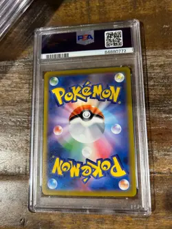 Pokemon 2023 SV2a Japanese Full Art DAISY'S HELP Super Rare #198 PSA 10 Gem Mint - Image 2