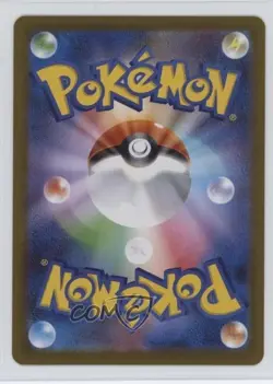Art Rare - Rowlet Japanese Pokemon MEGA Series Nihil Zero M3 #082 - Image 2